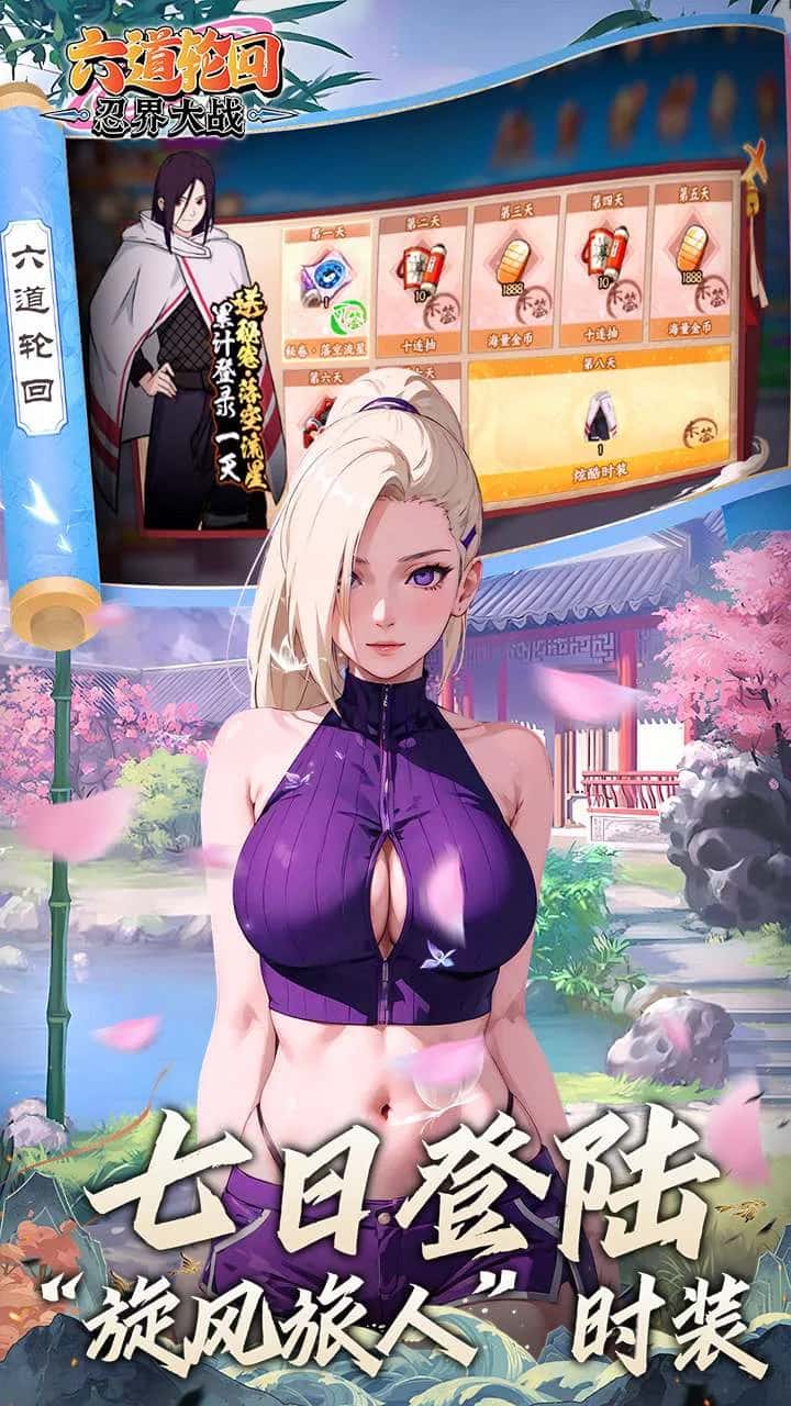 游戏画面4
